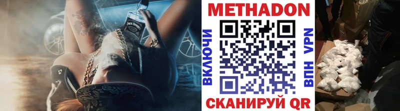 купить   omg ссылка  МЕТАДОН VHQ  Муравленко 