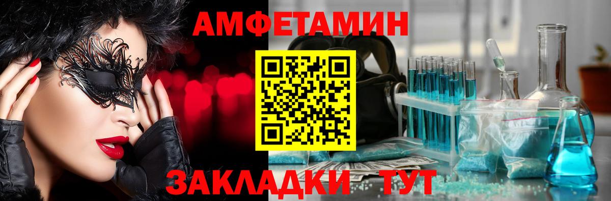 Муравленко  Метамфетамин Methamphetamine  Вход с VPN 