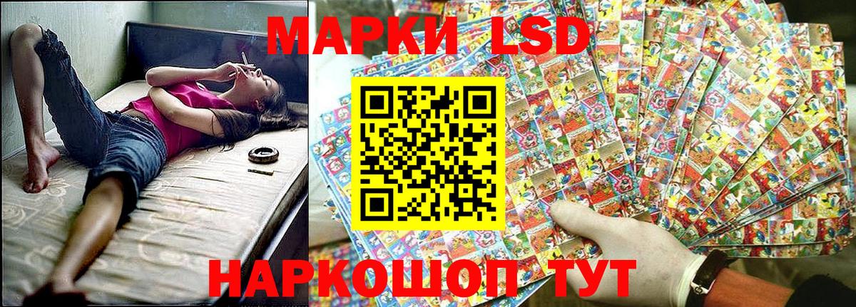 Марки N-bome 1,5мг Муравленко