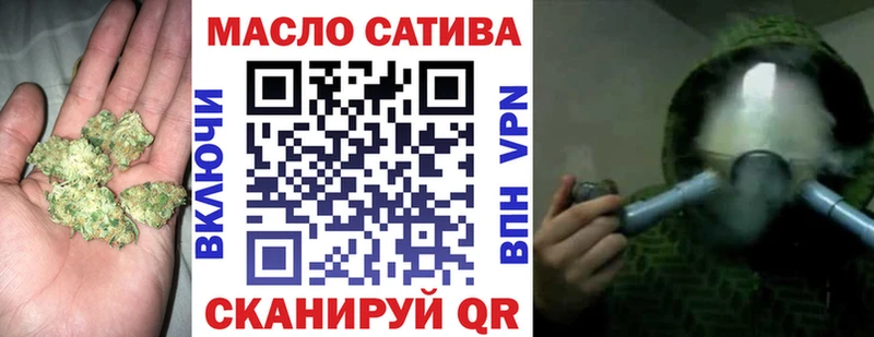 ТГК гашишное масло  Муравленко 