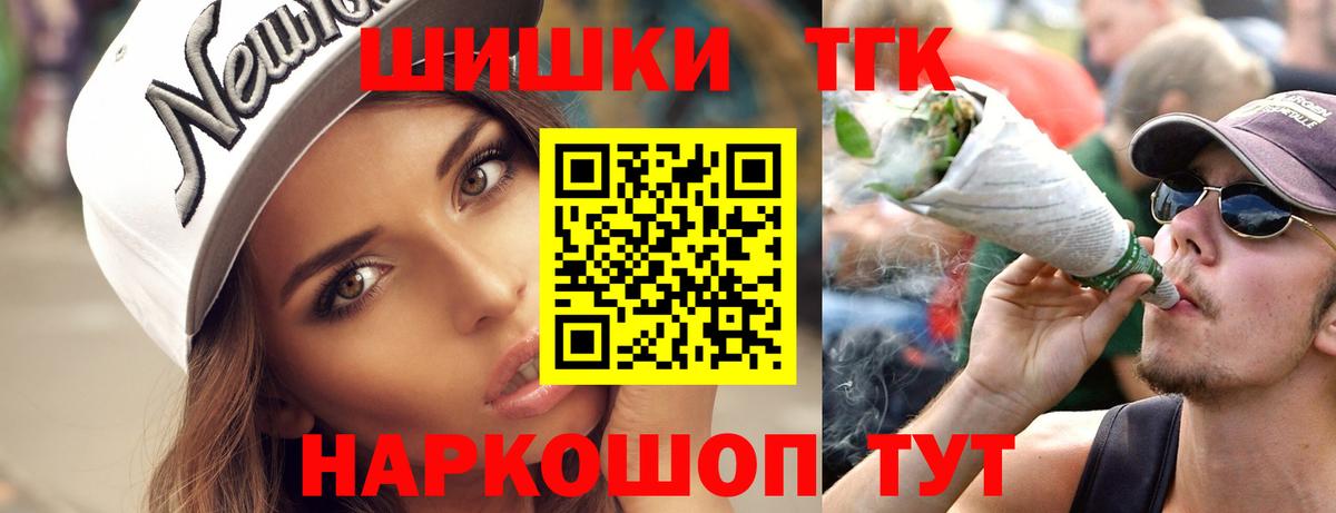 Шишки марихуана Amnesia  Вход с VPN  Бошки марихуана план  Муравленко  Каннабис конопля  Конопля Amnesia 